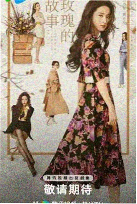 动漫巴士进站作品：雨声与旧书店动画场景